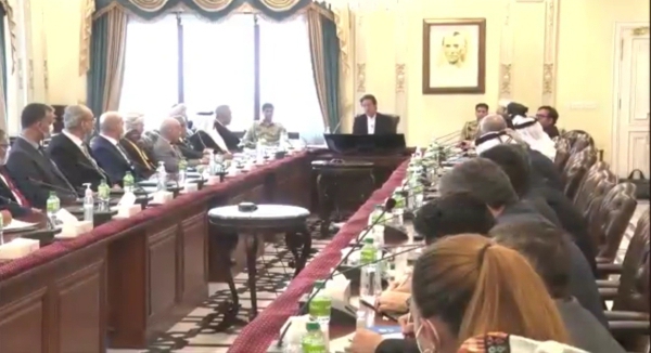 Screenshot 20211104 131207 3