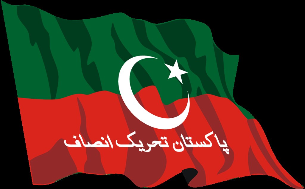 pti flag