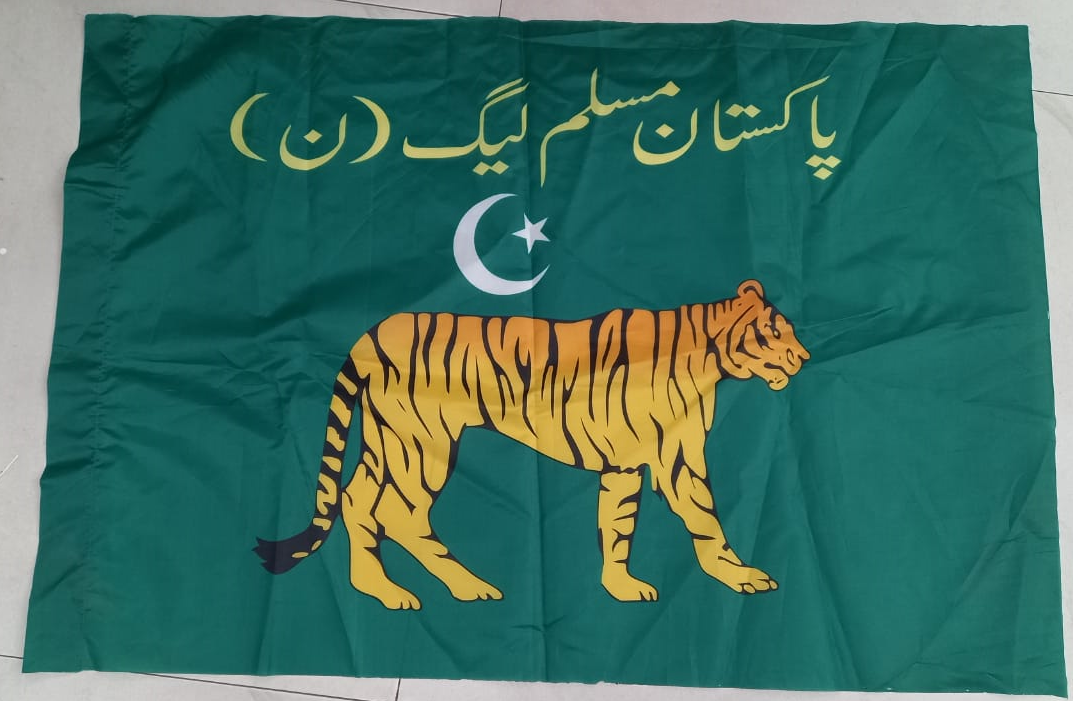 pml n flag