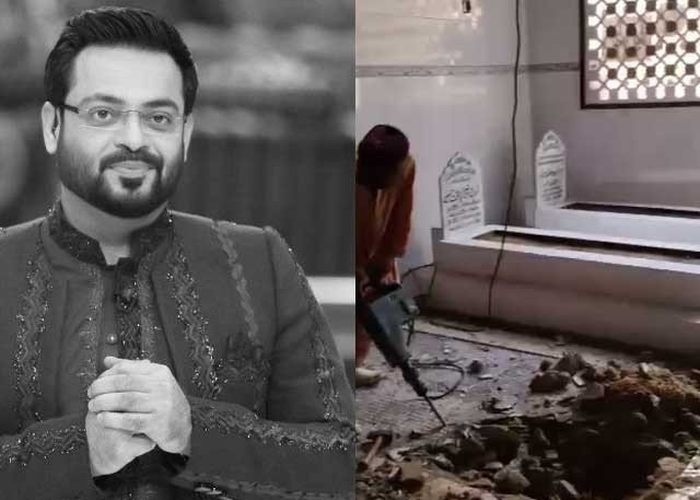 2333377 aaamirliaquat 1654794531 304