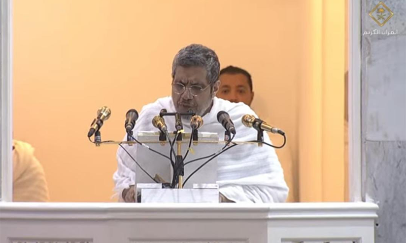 dr abdulkareem hujj khutba