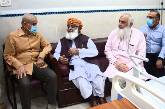 fazal ur rehman hospital