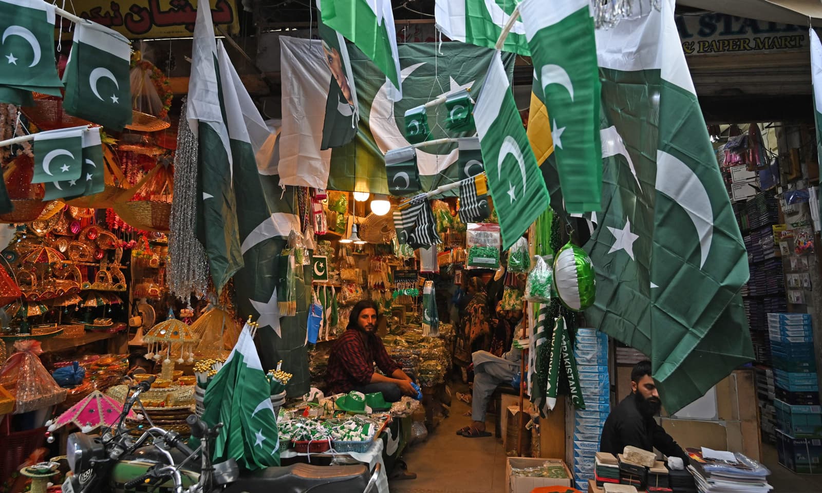 jash e azadi