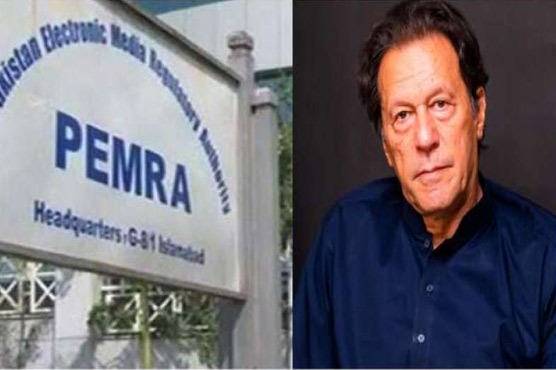 imran pemra