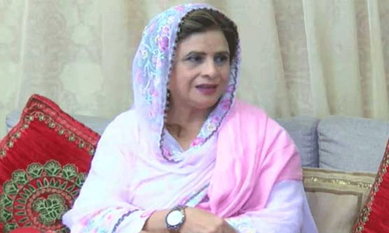 Neelam hayat