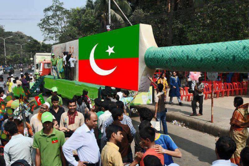 pti no longer eligible for bat symbol after failing to hold intraparty elections ecp 1491205880 1292