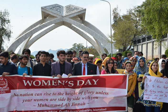 Quaid e azam university