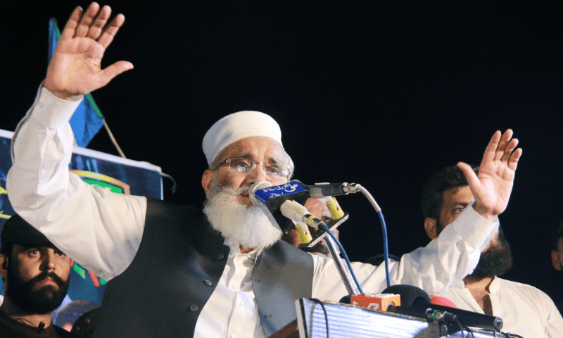 SIRAJ UL HAQ ISB