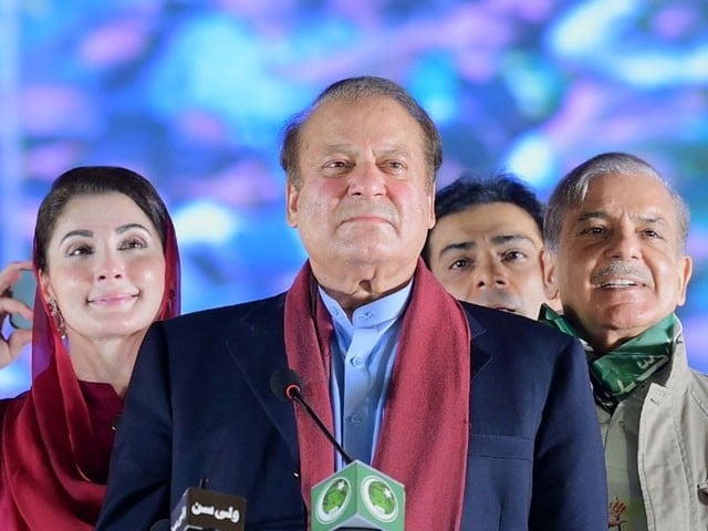 nawaz shahbaz maryam