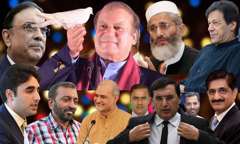 election 2024 nominination papers