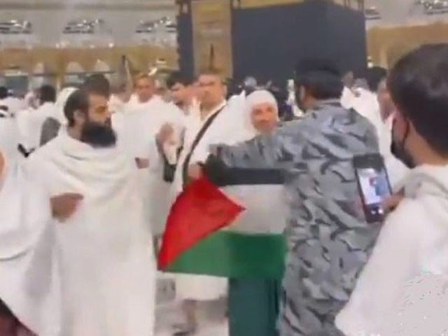 hajj phalistine flag