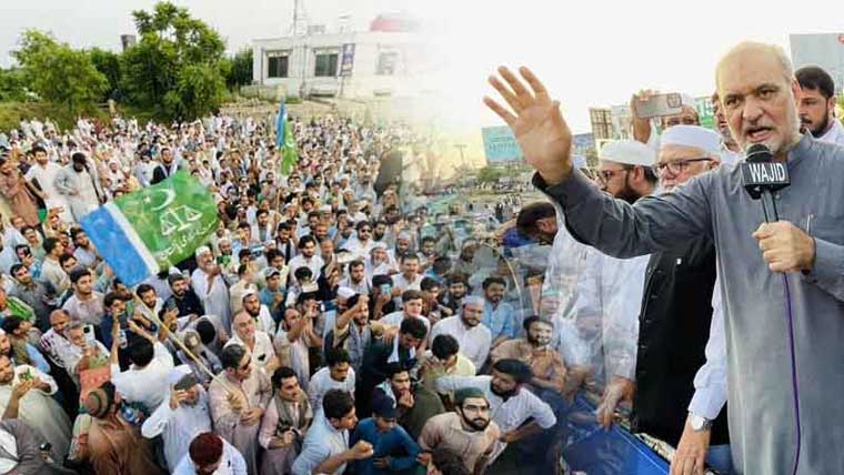 jamat e islami dharna4