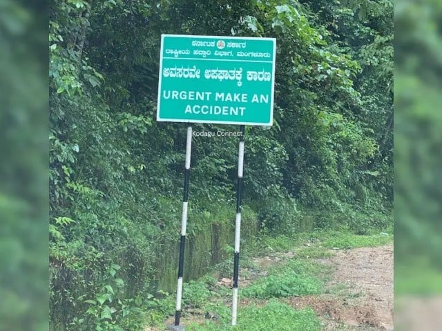 sign boad in india