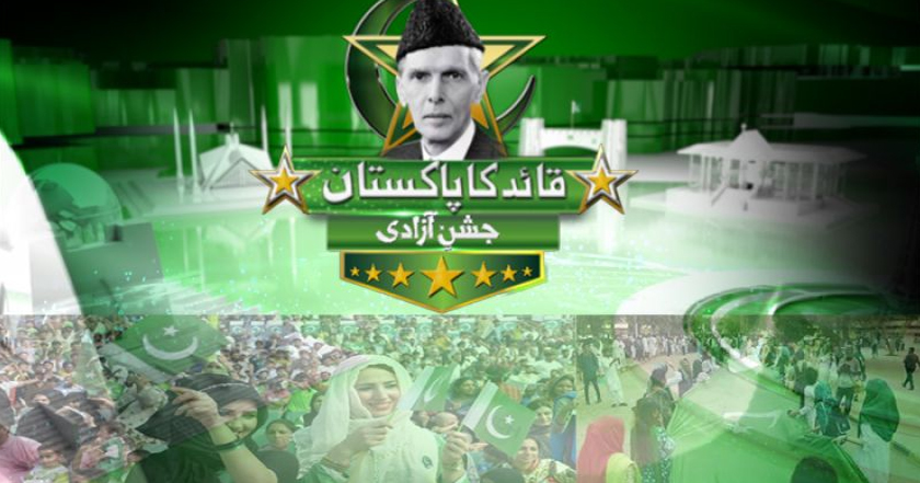 14 august jashan e azadi