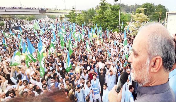 naeem ur rehman dharna