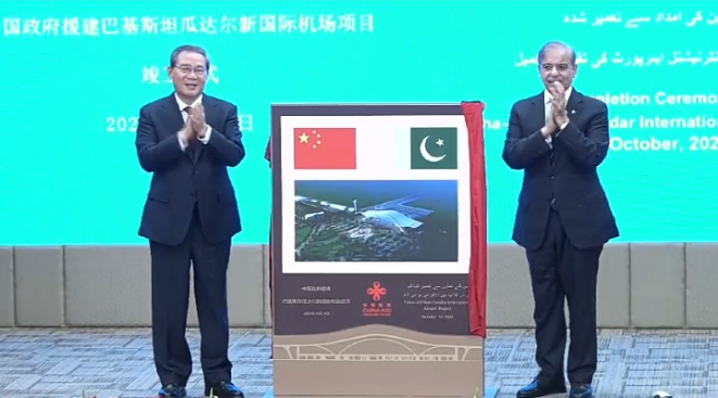 Screenshot 20241014 213525 1