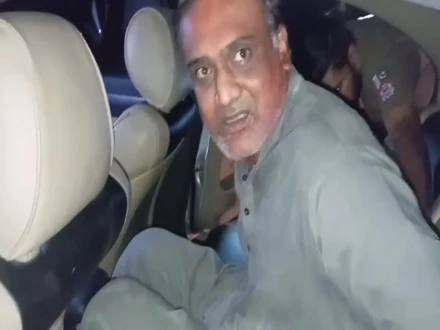 081730577068 0 440x330 1