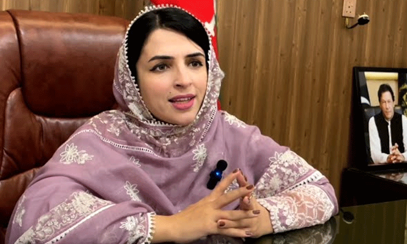mishal yousafzai