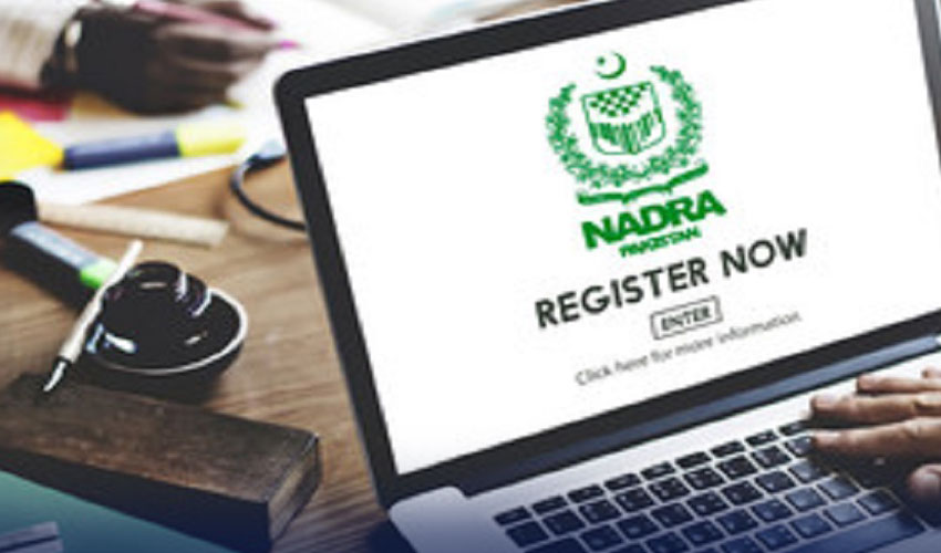nadra 1