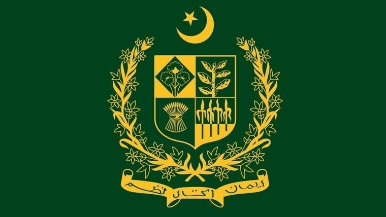 ministry of sceience