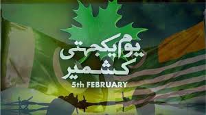 kashmir solidarity day