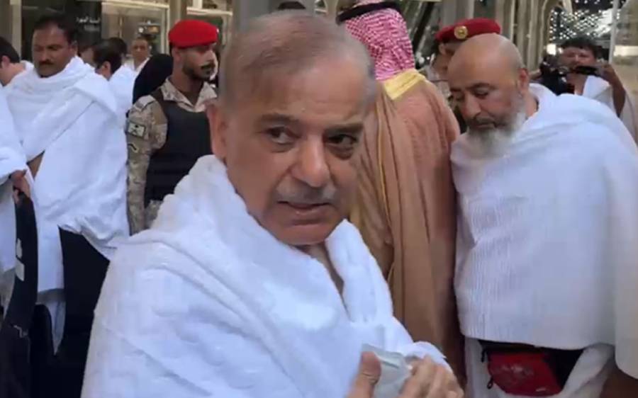 pm shahbaz umra