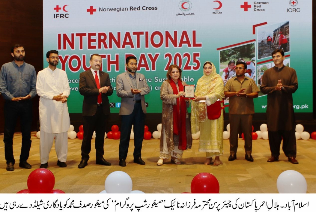 IMG 20250808 WA0198 1