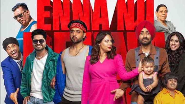 imran ashraf film