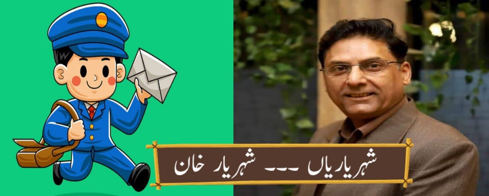 IMG 20251129 WA0000 1