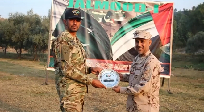 Screenshot 20251112 123734 3